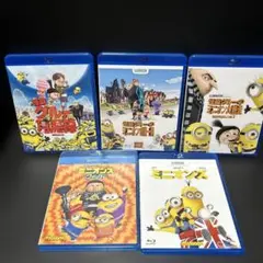 ミニオンズ Blu-ray 5作品セット
