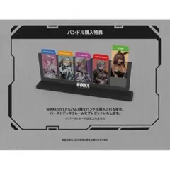 勝利の女神　Nikke サウンドトラック3種購入特典のみ