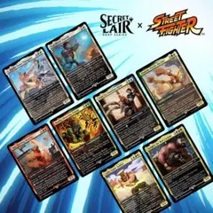 2025年最新】マジックザギャザリング ストリートファイターの