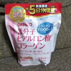 ORIHIRO コラーゲン11000mg 35日分