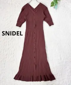 SNIDEL＊フロントボタン　リブニットワンピース 田中みな実着用　Fサイズ