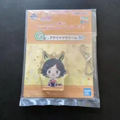 一番くじ　ウマ娘　プリティーダービー　アクリッツチャーム