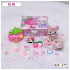 Item thumbnail for item a263cc2f-aefe-485a-b46c-e967d3b2c588