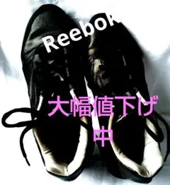 リーボックEASYTONE 22,5サイズ