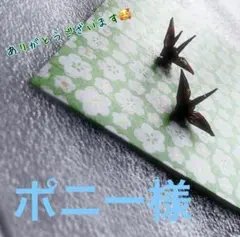 ミニ折り鶴100羽