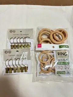 カーテンクリップ　アンティーク　カーテンリング