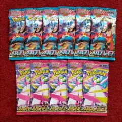 ポケモンカードゲームMEGA メガブレイブ メガシンフォニアパックまとめ売り