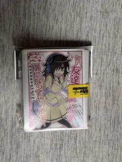 私がモテないのはどう考えてもお前らが悪い！スリーブ　わたモテ　黒木智子