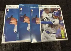 おーいお茶大谷翔平オリジナルクリアファイル3種 4枚セット