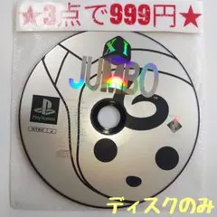 2025年最新】XI【sai] JUMBOの人気アイテム - メルカリ