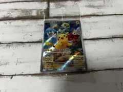 未開封　ポケモンカード ピカチュウみんなでぼうけん　スカレットバイオレット