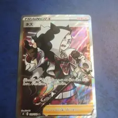 【PSA10】ネズ SR S3 ムゲンゾーン 109/100 PSA10鑑定済〕ネズ【SR】{109/100}