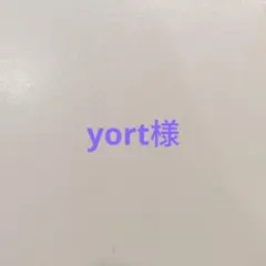 フリンジテープ　オレンジ4m