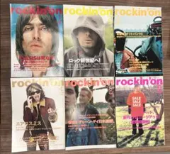 ロッキングオン　2001年1月号〜6月号　6冊セット