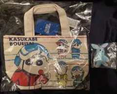 しまむら　クレヨンしんちゃん　春日部防衛隊 トートバッグ うさぎ キーホルダー