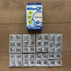 Milton CP 40錠