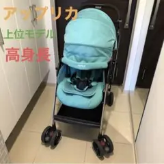 Aprica オプティアAB ベビーカー