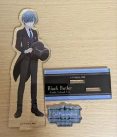 シエル・ファントムハイヴ　アクスタ