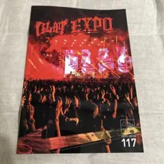 GLAY 117 会報