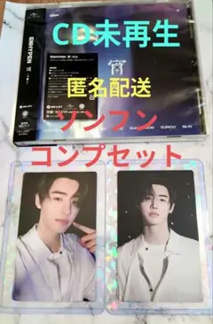 ENHYPEN 宵　YOI ソンフン　コンプセット 日本アルバム　CD 通常版