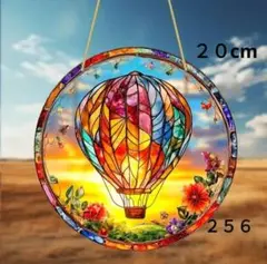 ２５６　夕日の気球　２０cmアクリルサンキャッチャー
