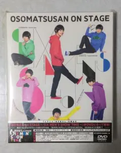 おそ松さん on STAGE～SIX MEN'S SHOW TIME～ DVD
