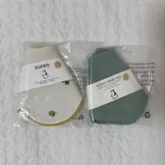 色の変更可能 コニー konny スタイ ディープセージグリーン イエローレモン