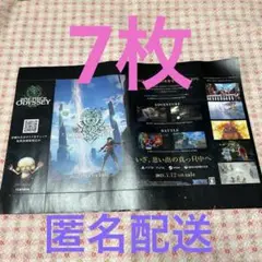 ワンピース　オデッセイ　ブックカバー　7枚　非売品　レア　TSUTAYA