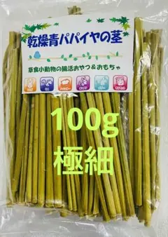 Item thumbnail for item ea2cfadc-fce8-420c-9517-8646aa2907d7