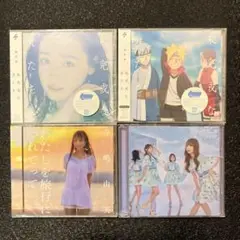 値下げ！　福原遥　寺嶋由芙　SKE48　CDセット