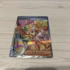 ベルのまごころ