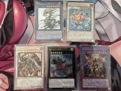遊戯王OCGまとめ　レリーフ5枚セット