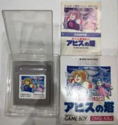 貴重！ゲームボーイ アビスの塔 茶々丸冒険記3 箱説明書つき HUMAN