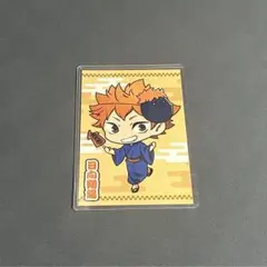 ハイキュー 日向翔陽 ポストカード 非売品