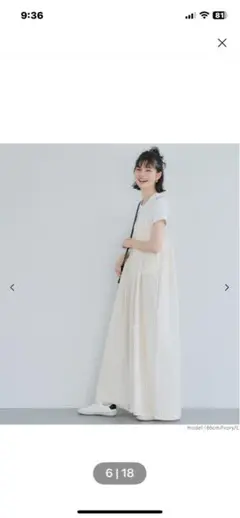 リネンライクワイドサロペット
