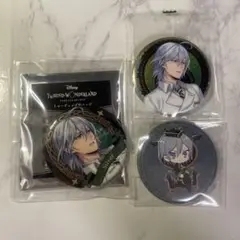 ツイステ シルバー 缶バッジ 3点