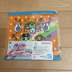たまごっち 一番くじ E賞 タオル