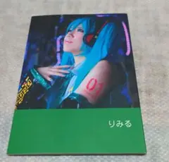 初音ミク コスプレ写真集