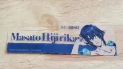 うたの☆プリンスさまっ♪　マジラブキングダム　クリアブックマーク　聖川真斗