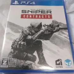 PS4 スナイパー ゴーストウォリアー コントラクト
