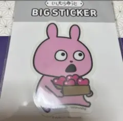 Item thumbnail for item 1cc1a1e6-1a1b-4054-b702-4afc65dea7d2