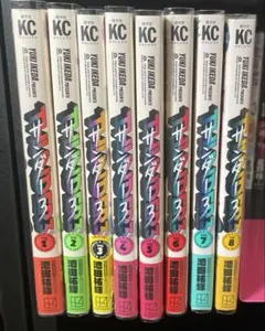 サンダー3 池田祐輝 1巻～8巻セット