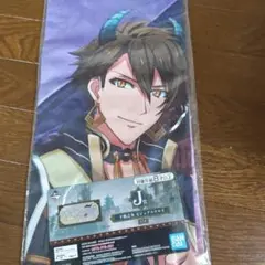 一番くじ アイドリッシュセブン アイナナ 十龍之介 ビジュアルクロス