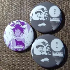 BLEACH 四楓院夜 兵主部一兵衛一 名シーン缶バッジ
