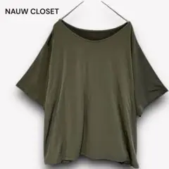 ナウクローゼット【M】Tシャツ　カットソー　ボートネック　体型カバーAW2942