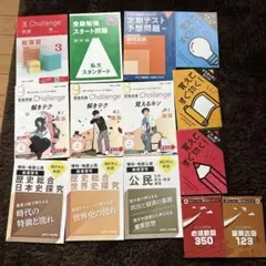 即購入可★進研ゼミ　総復習 高2 受験勉強★問題集　テキスト　英国数