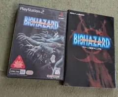 PS2 バイオハザード　アウトブレイク攻略本セット