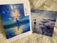 Item thumbnail for item 353efd20-af05-4355-91fc-af2c70a4c325