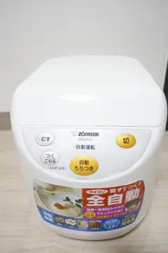 象印 マイコンもちつき機 「力もち」 BS-ED10型