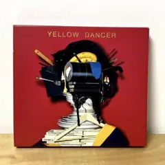 星野源「YELLOW DANCER」初回盤CD+DVD+ブックレット